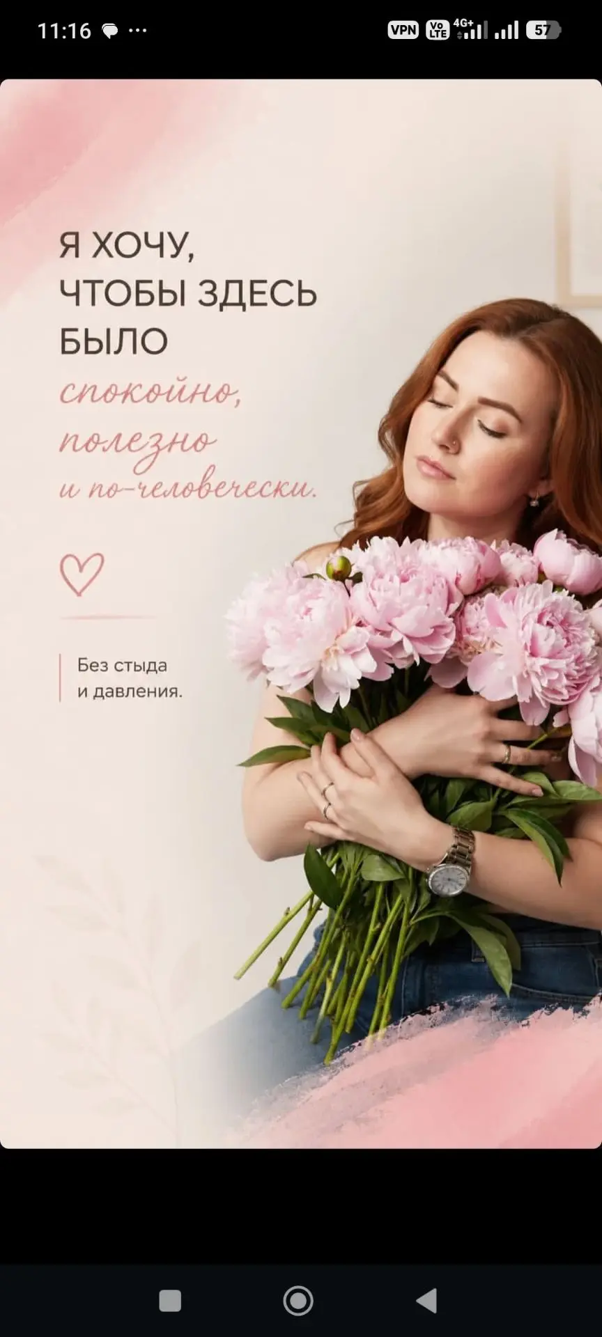 Читинг: как не превращать срыв в катастрофу